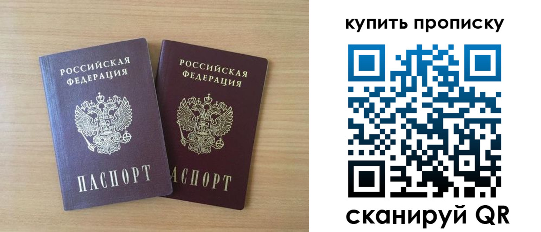 найти адрес прописки в Петров Вале