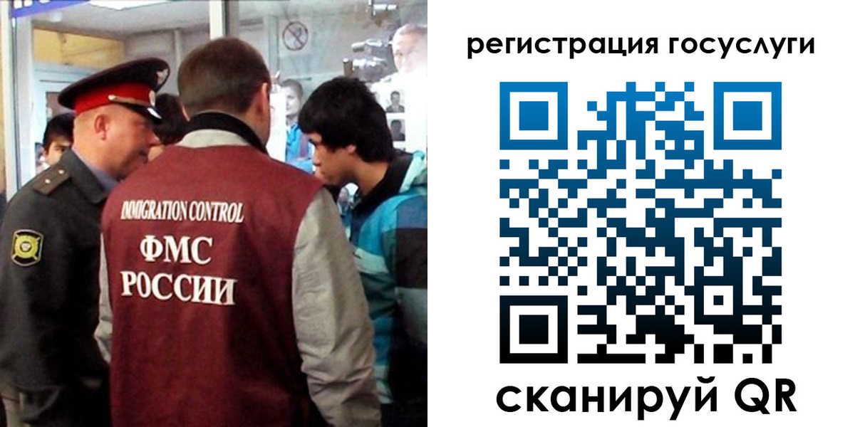 прописка паспорт в Петров Вале